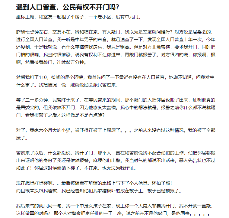 59c8bda188534dbe97682e76a492a9f5.png